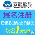 域名1元起-六神源码网